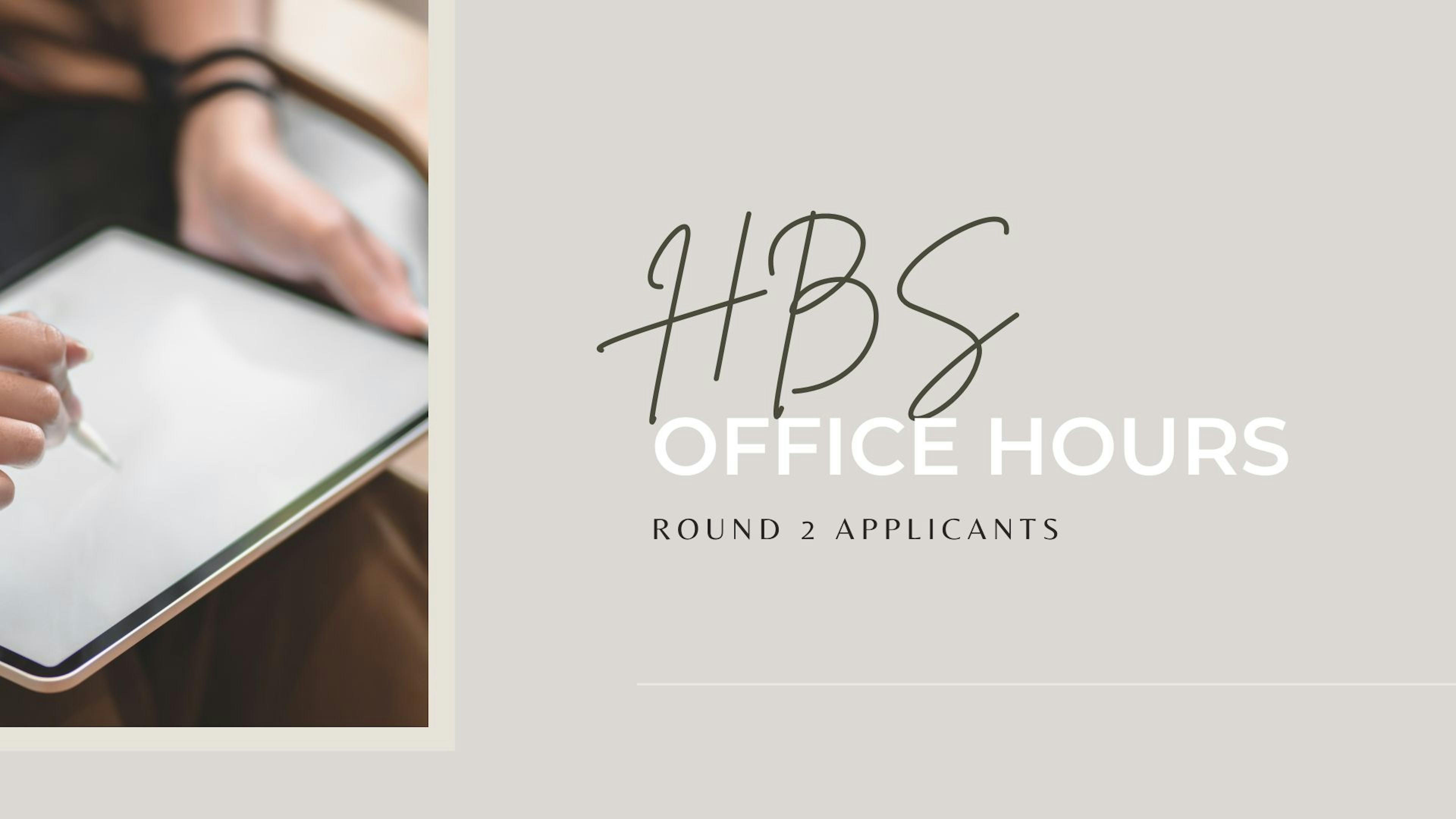 HBS Round 2 Application Office Hours