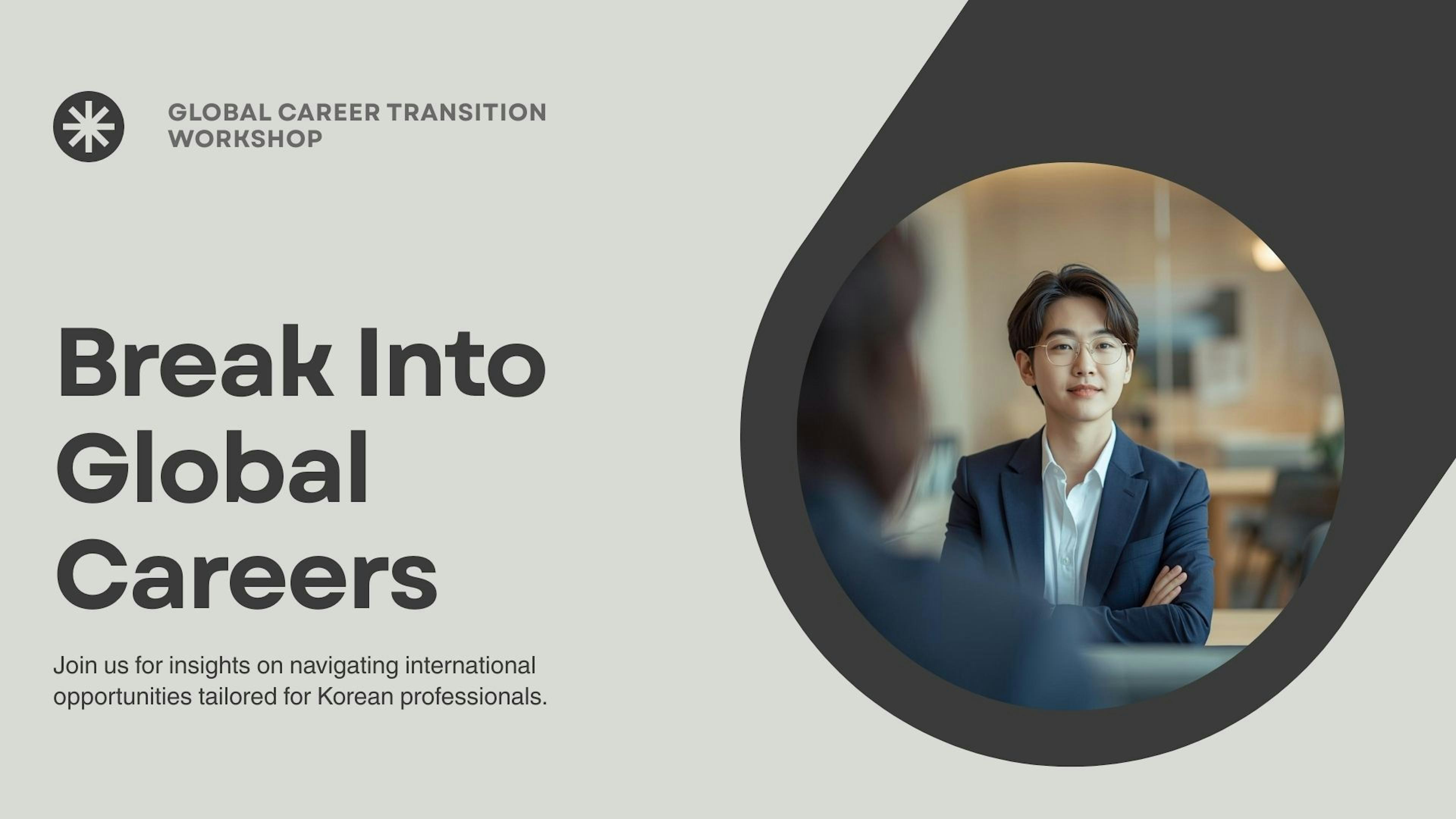 How Korean Professionals Can Break Into Global Careers