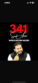 GRE 341/340 with Saad Amer Logo