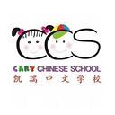 Cary Chinese School Logo