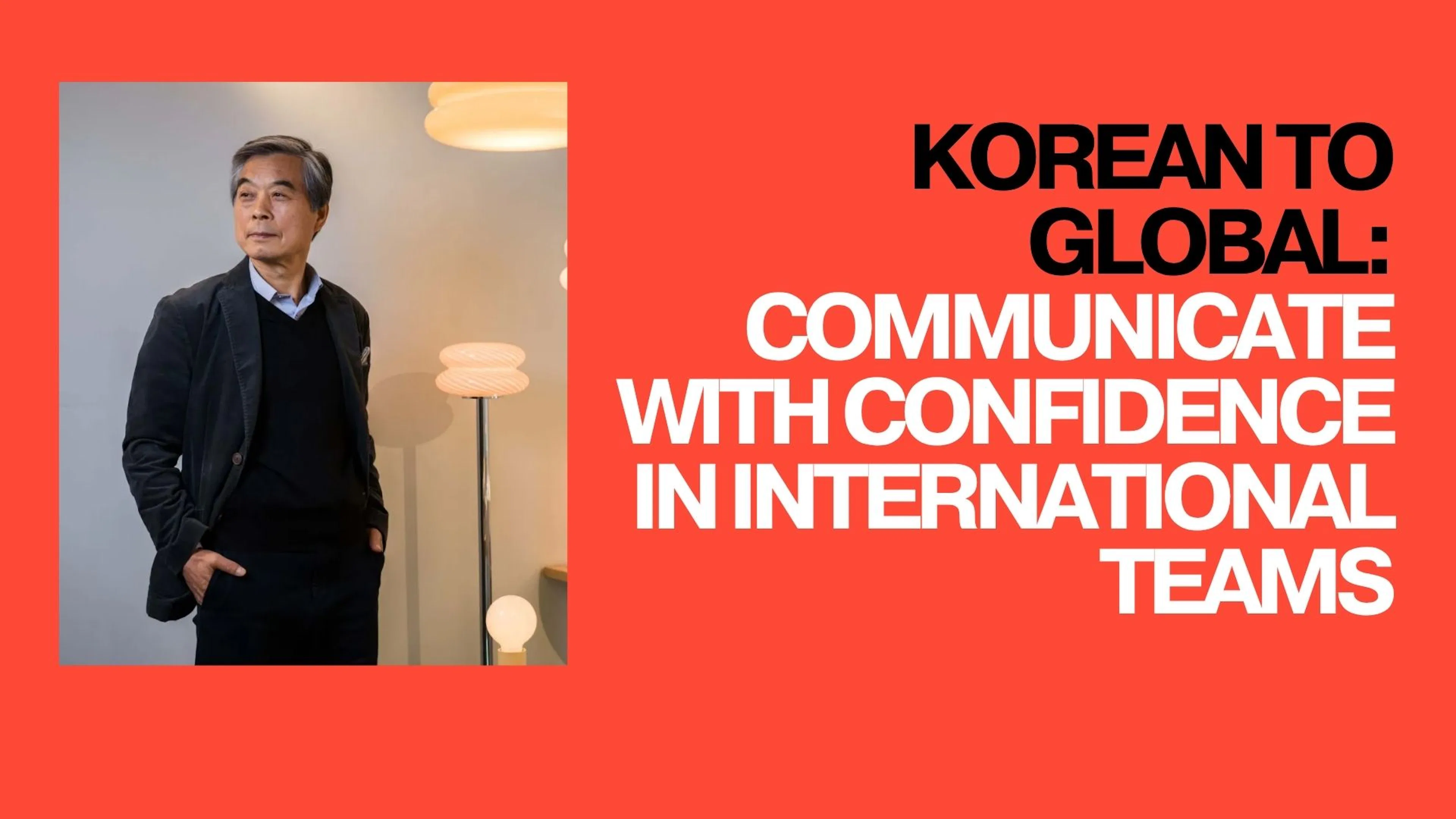 Korean to Global: How to Sound Clear, Confident, and Senior