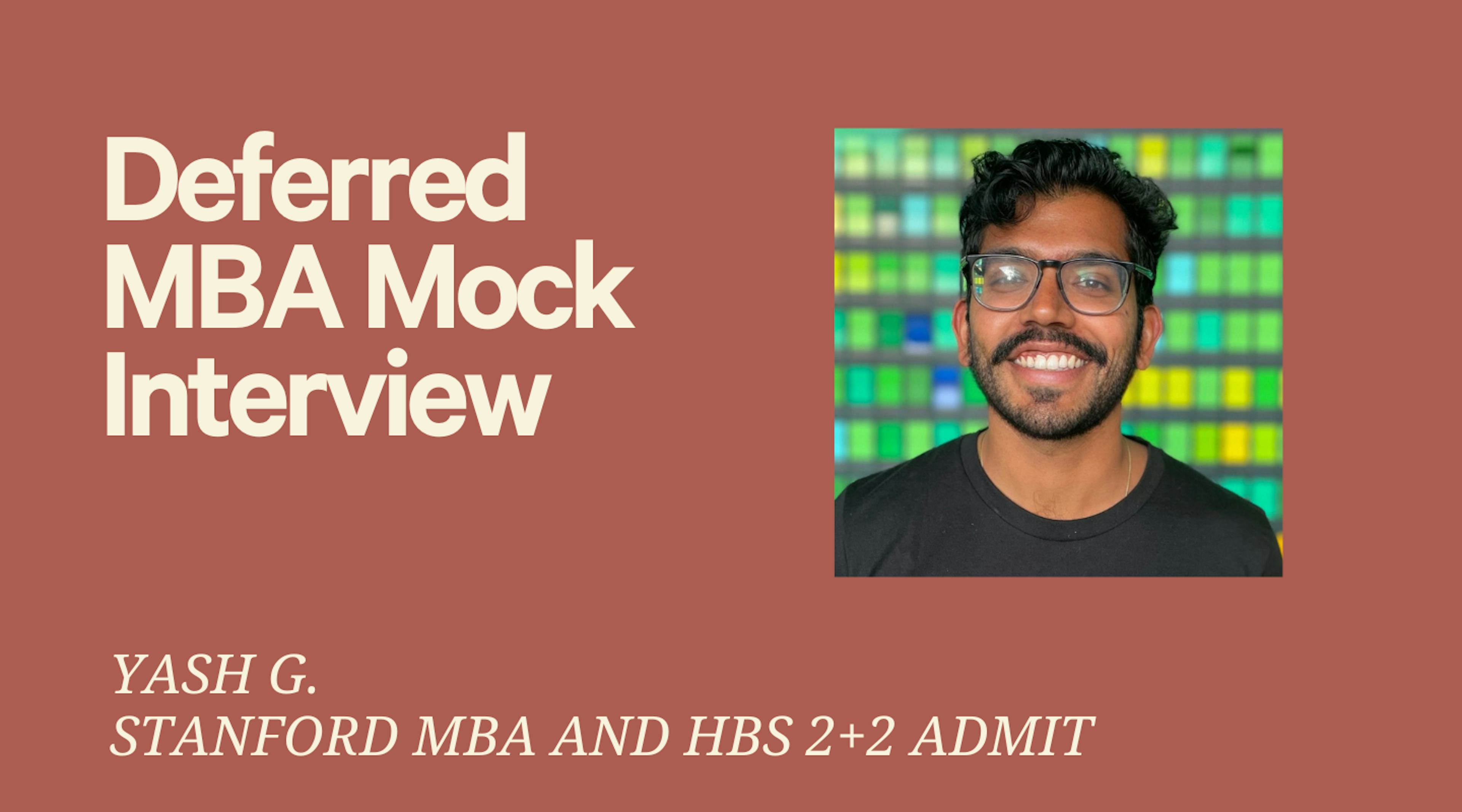 Deferred MBA Mock Interview Package