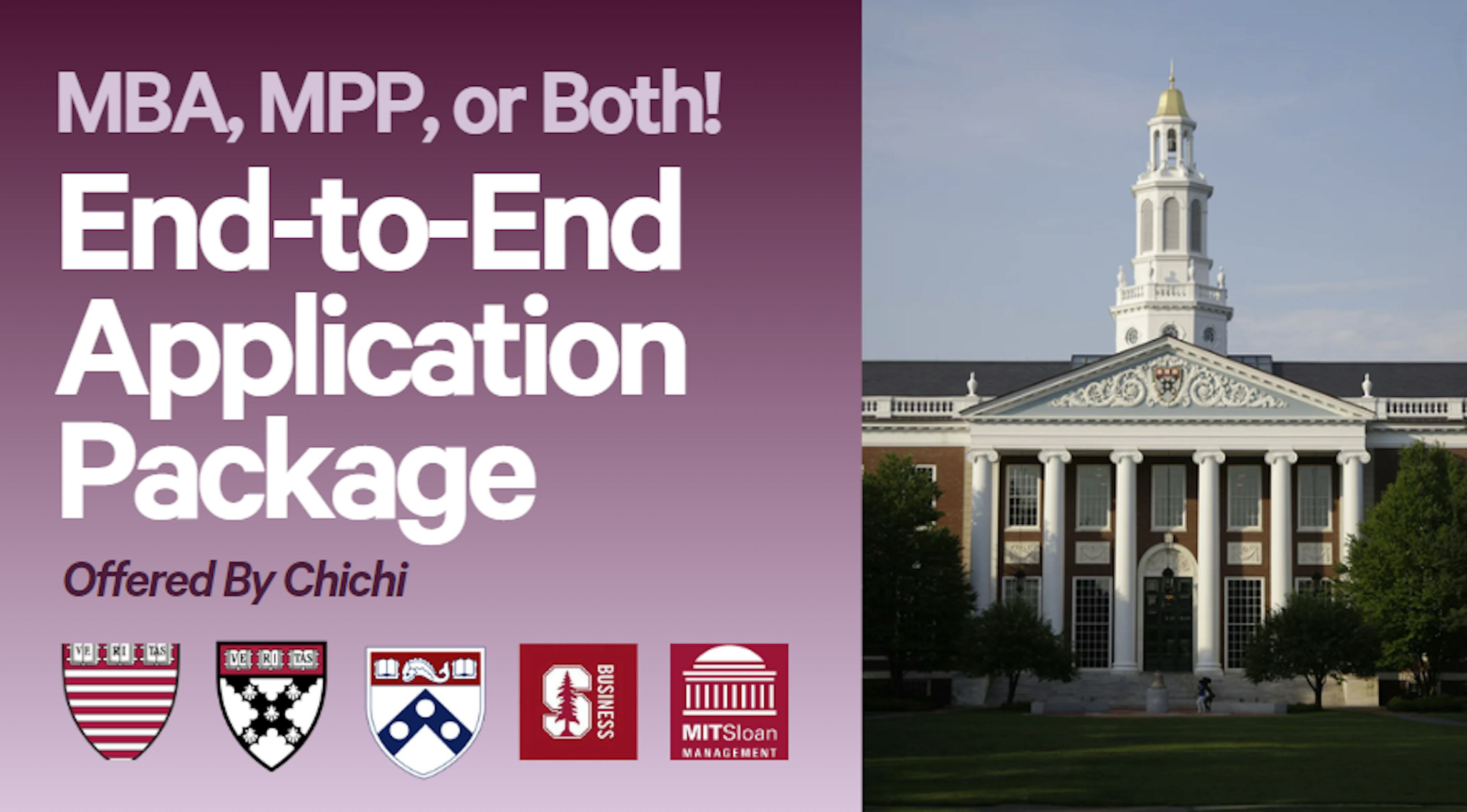 Comprehensive MBA, MPP, or Joint Degree Application Package