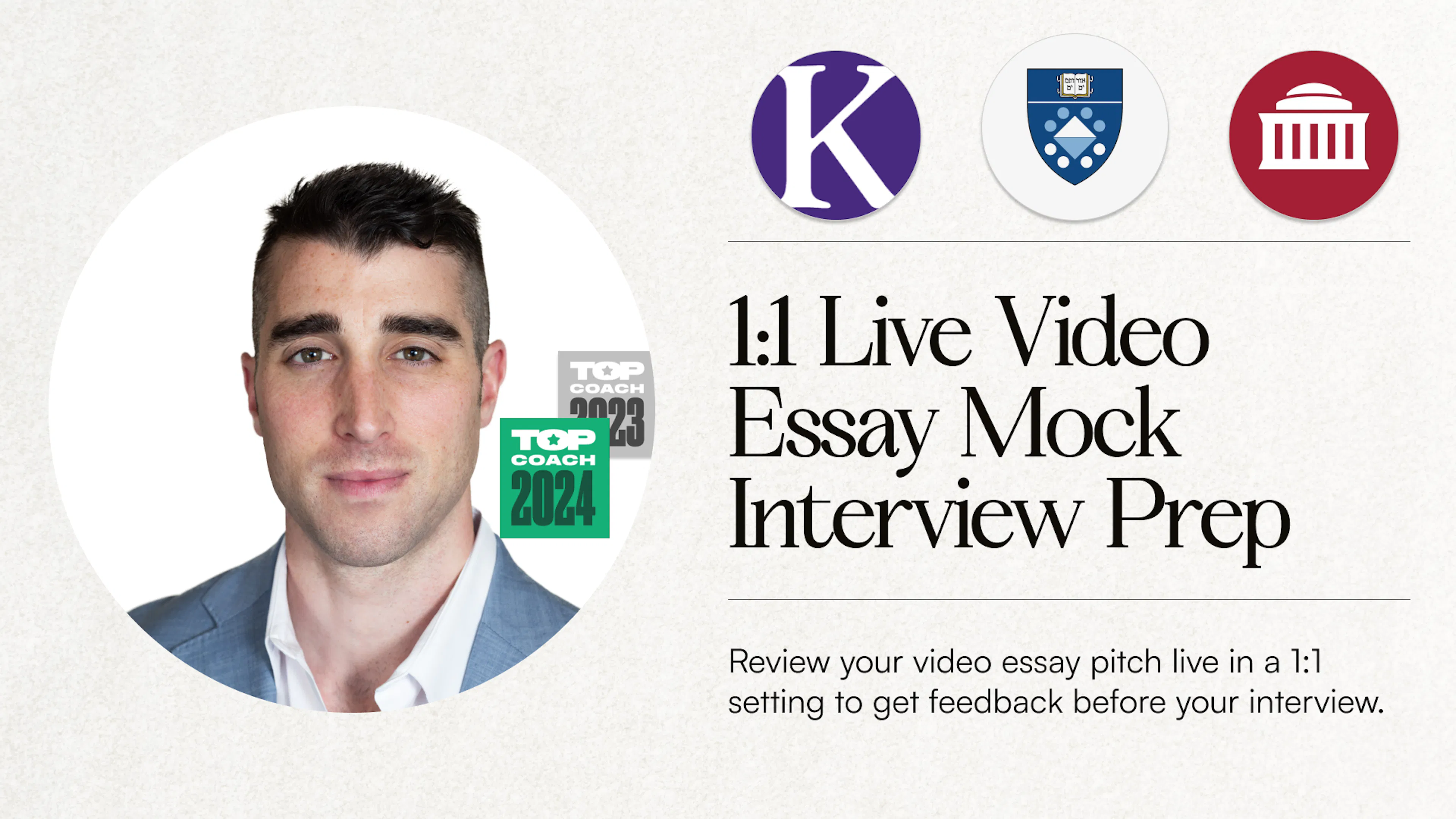 MIT / Yale / Kellogg Video Essay Mock Interview Prep