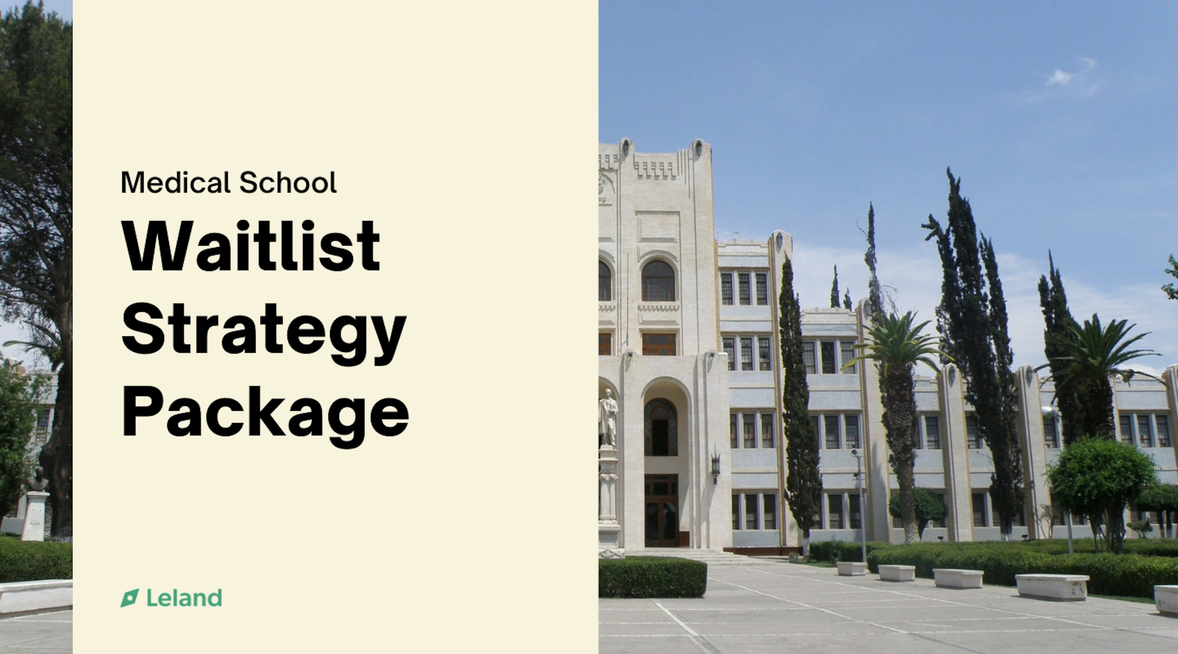 Waitlist Strategy Package