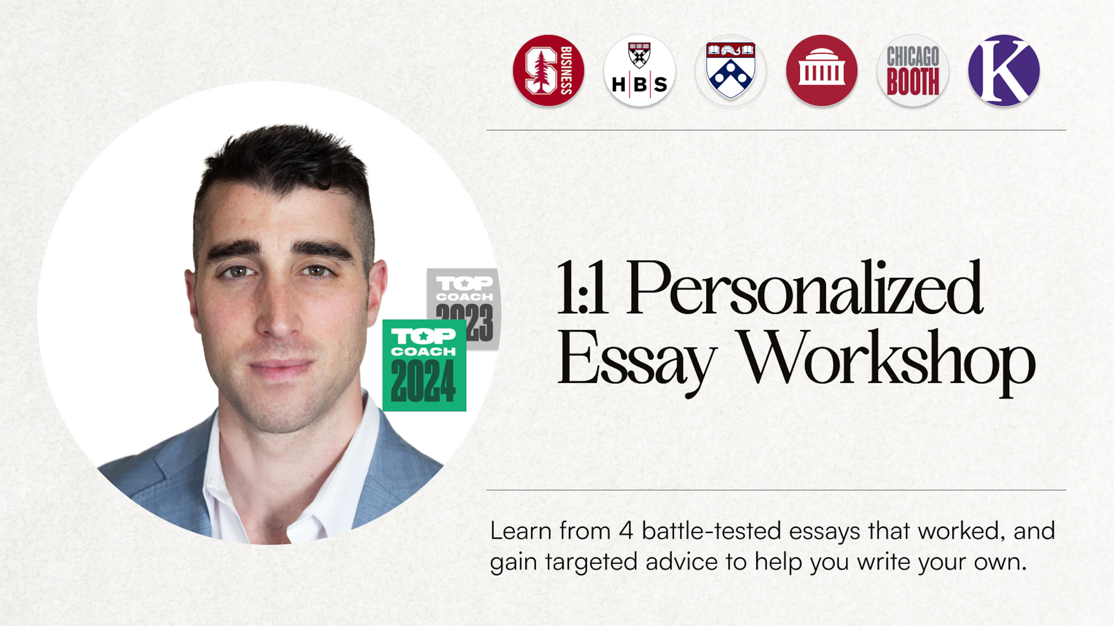 1:1 Personalized Essay Workshop