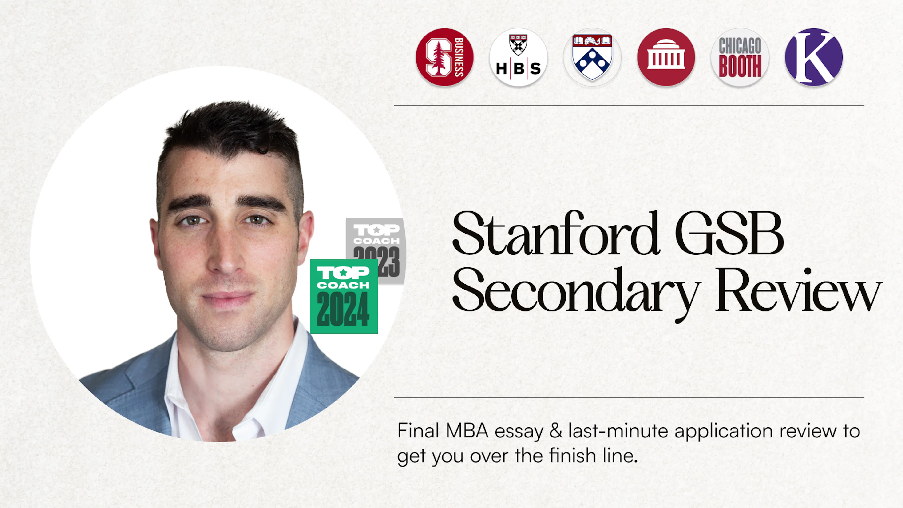 Stanford GSB | Secondary Review