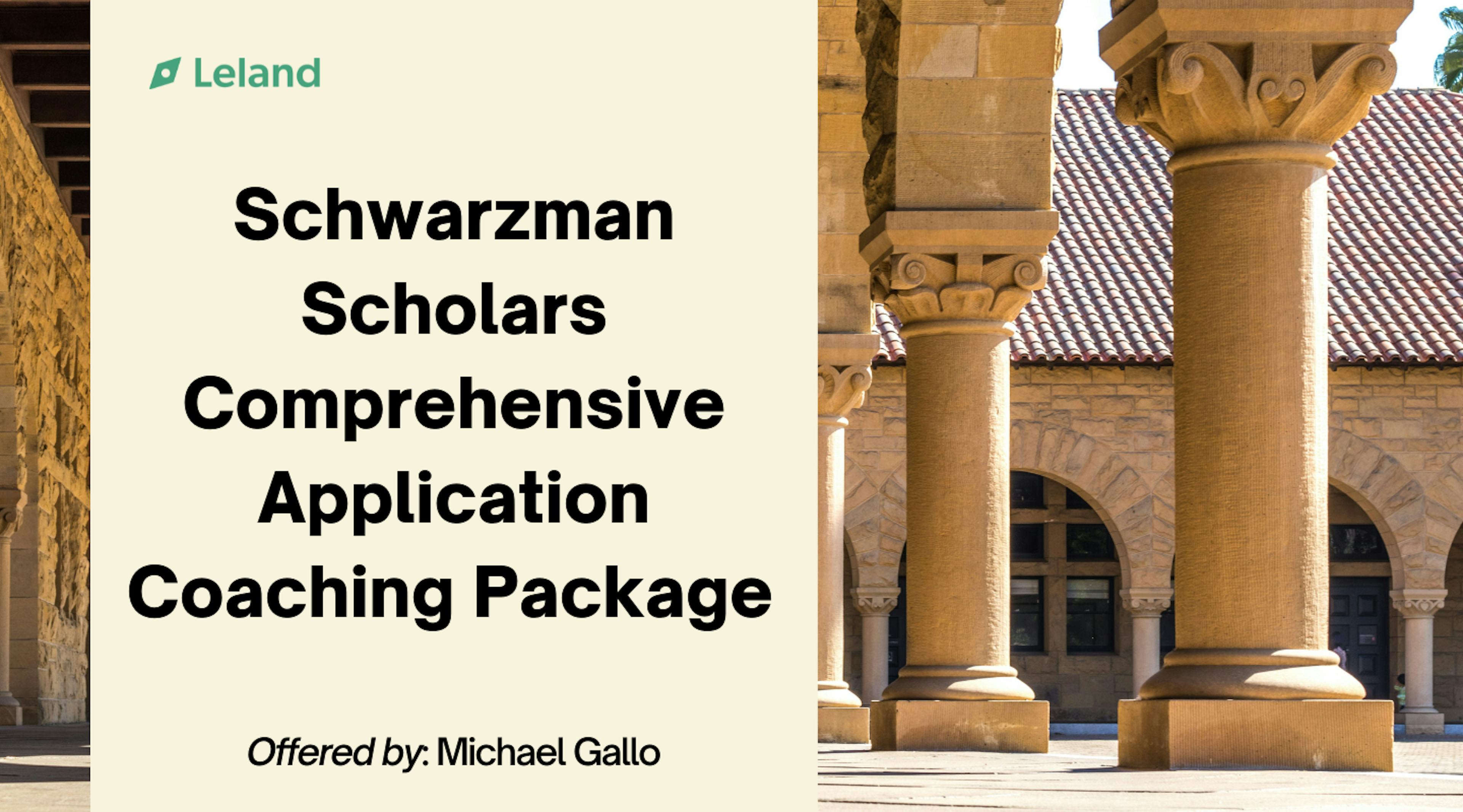 Schwarzman Scholars Comprehensive Application Coaching Package