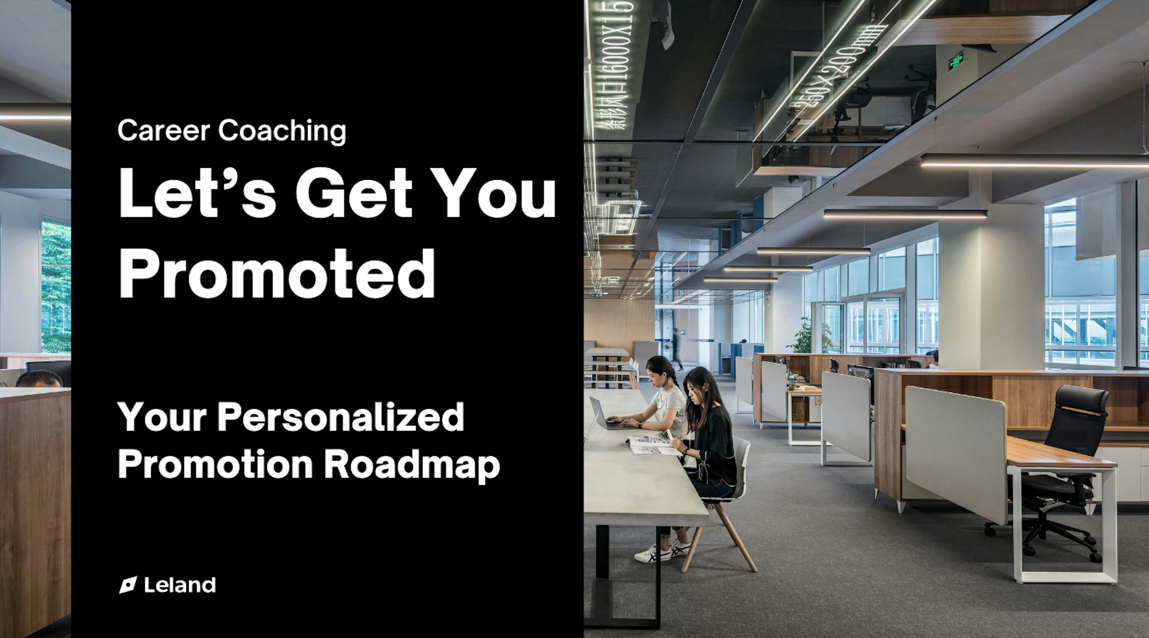Let's Get You Promoted - Your Personalized Promotion Roadmap