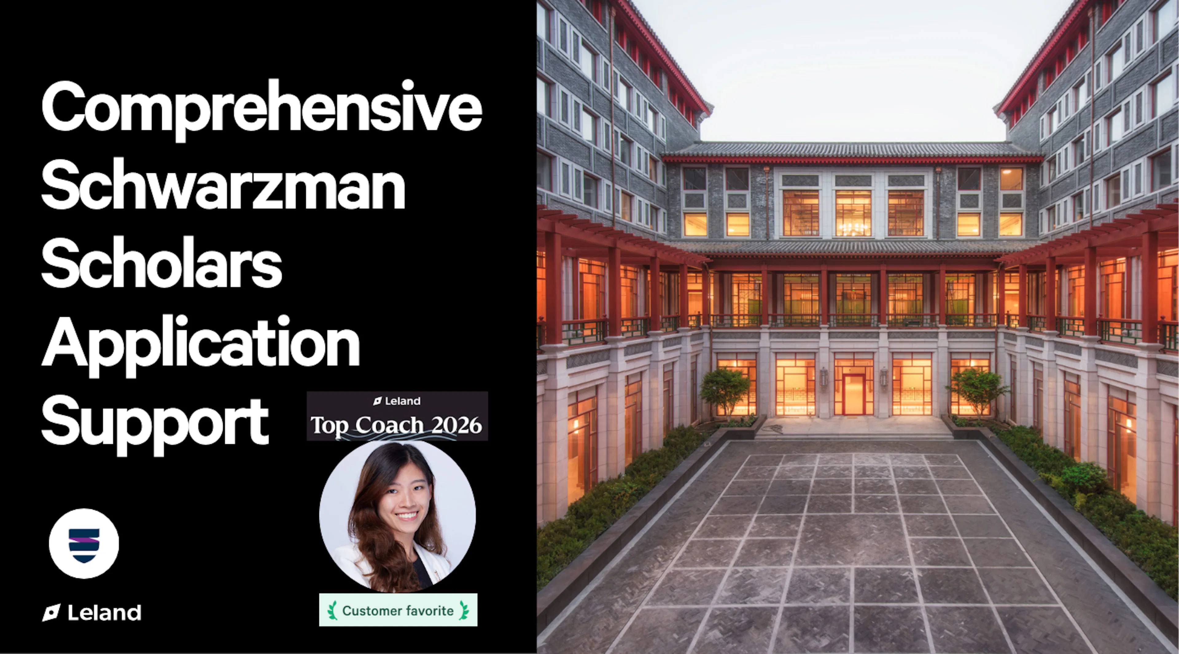 All-Inclusive Schwarzman Scholars Package: Everything You Need for Success!