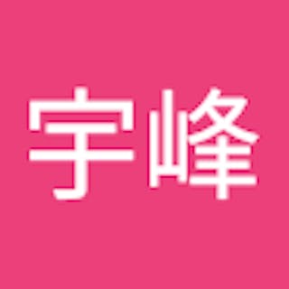 宇峰 公.
