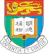 University of Hong Kong Logo